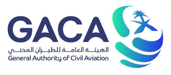 الهيئة العامة للطيران المدني