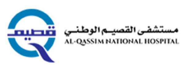 مستشفى القصيم الوطني