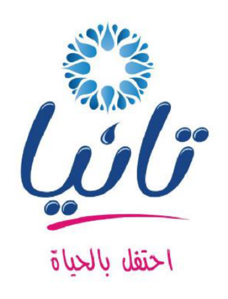 تانيا
